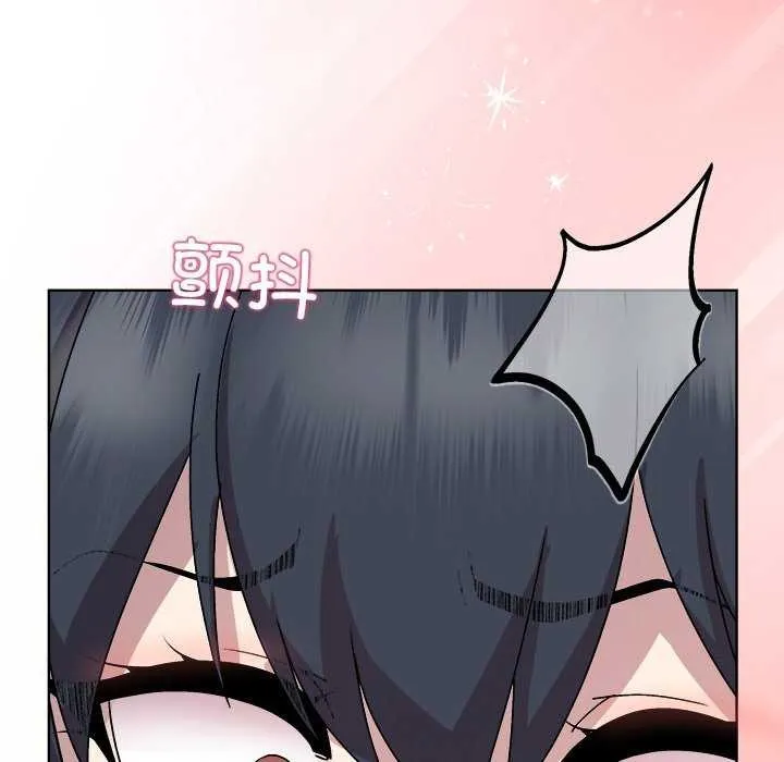 和美女上司玩游戏 - 第39話 - page 83