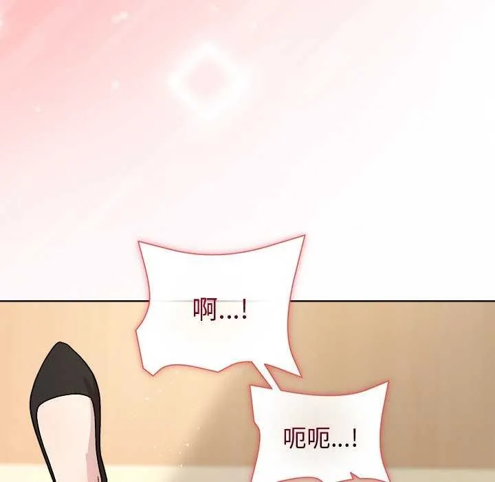 和美女上司玩游戏 - 第39話 - page 85