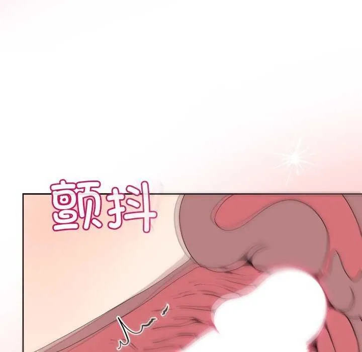 和美女上司玩游戏 - 第39話 - page 88