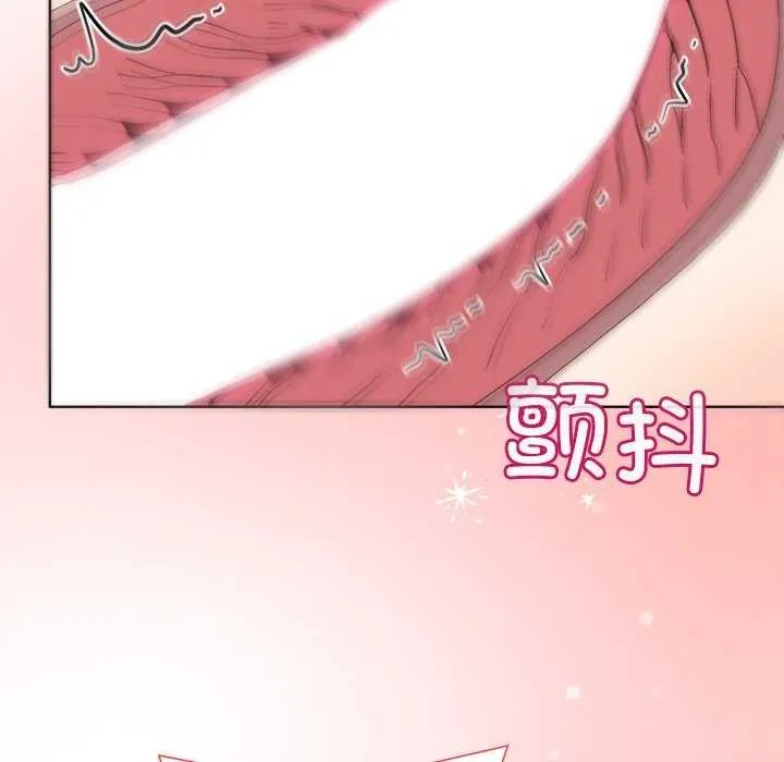 和美女上司玩游戏 - 第39話 - page 89