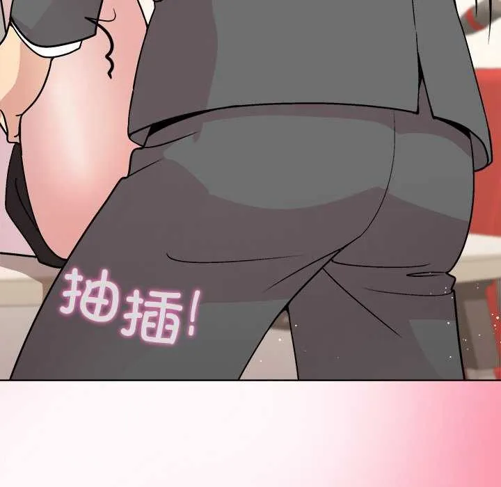 和美女上司玩游戏 - 第39話 - page 109