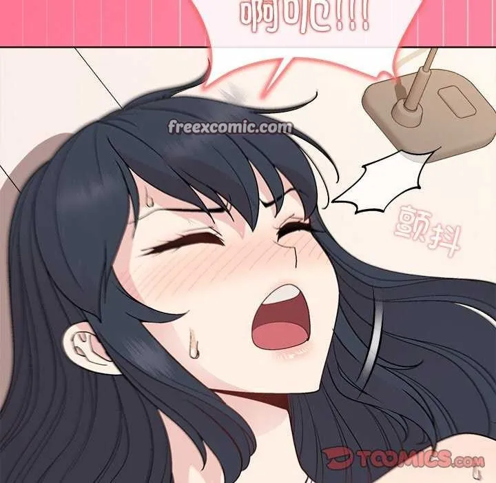 和美女上司玩游戏 - 第39話 - page 120