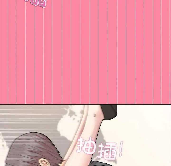 和美女上司玩游戏 - 第39話 - page 126