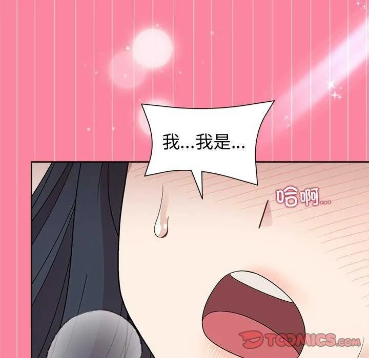 和美女上司玩游戏 - 第39話 - page 147