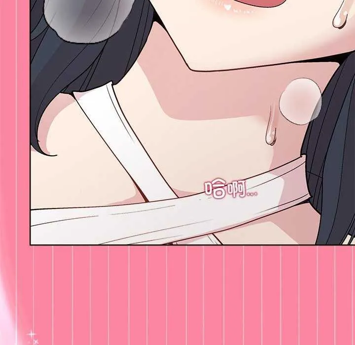 和美女上司玩游戏 - 第39話 - page 148