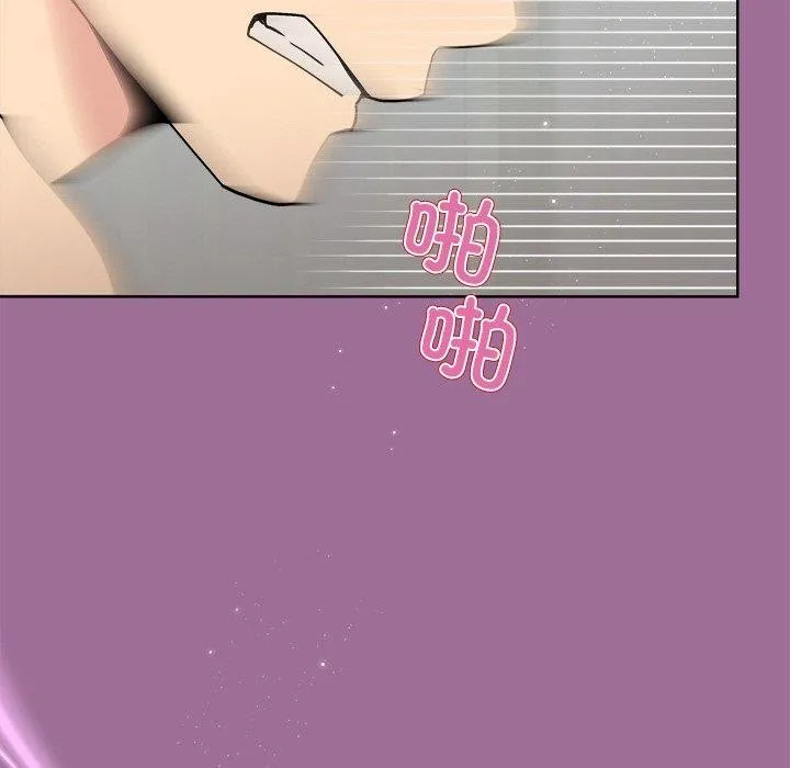 和美女上司玩游戏 - 第33話 - page 11