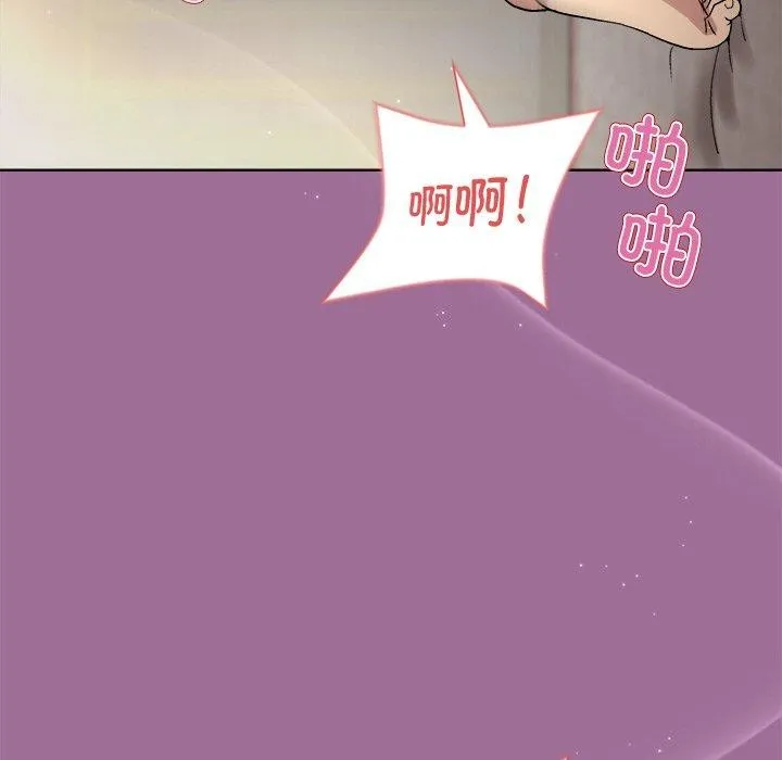 和美女上司玩游戏 - 第33話 - page 19