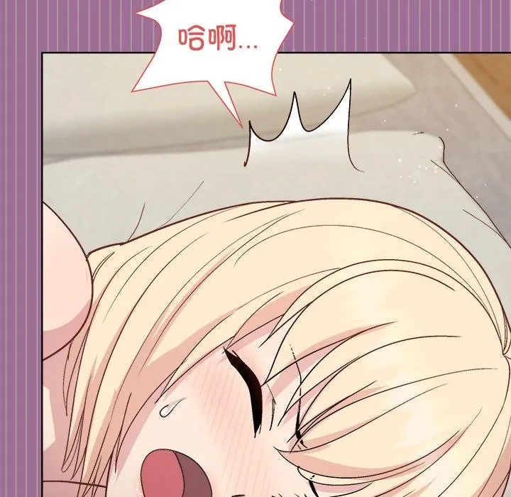 和美女上司玩游戏 - 第33話 - page 25