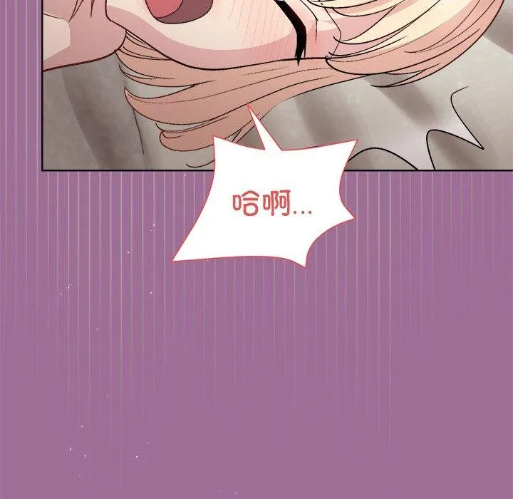 和美女上司玩游戏 - 第33話 - page 26