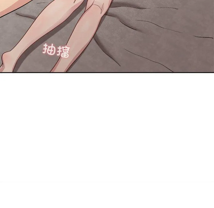 和美女上司玩游戏 - 第33話 - page 40
