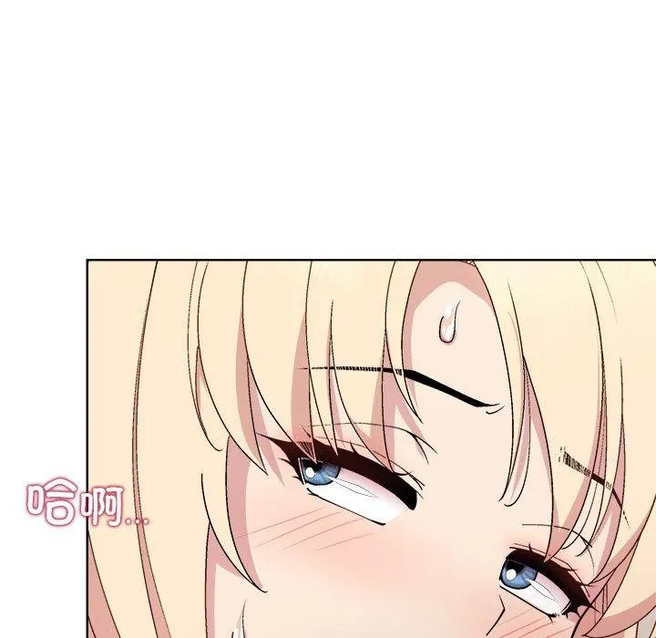和美女上司玩游戏 - 第33話 - page 41
