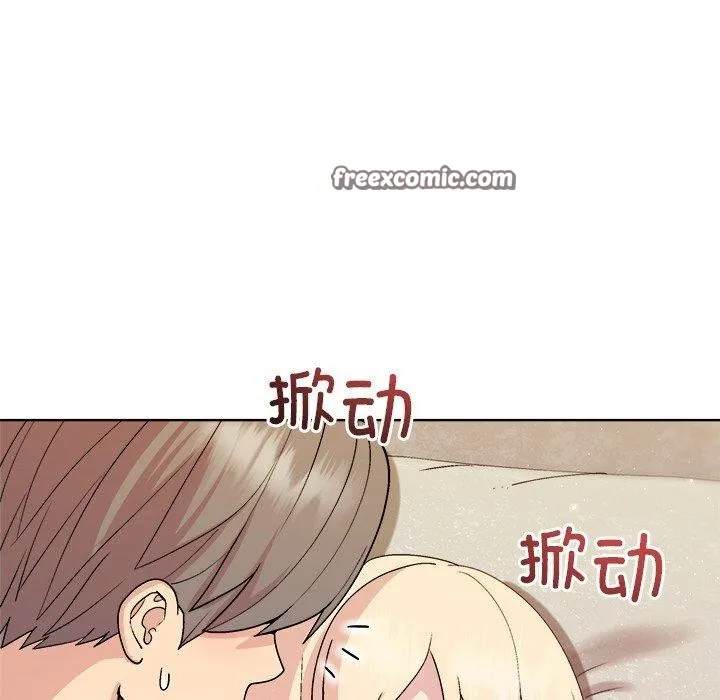 和美女上司玩游戏 - 第33話 - page 45