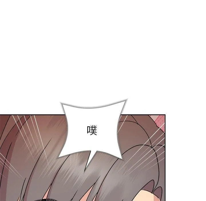 和美女上司玩游戏 - 第33話 - page 50