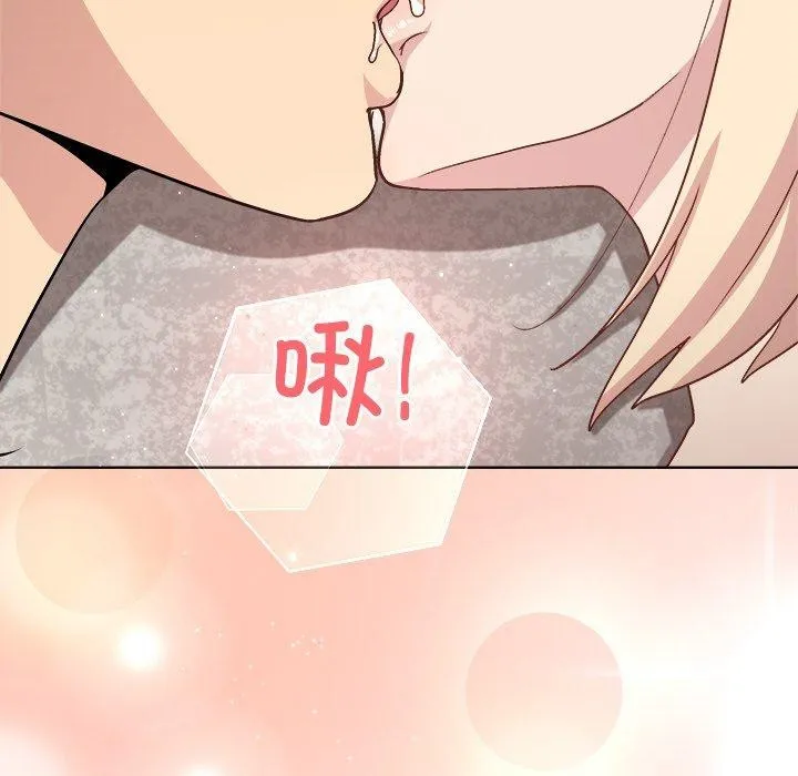 和美女上司玩游戏 - 第33話 - page 59