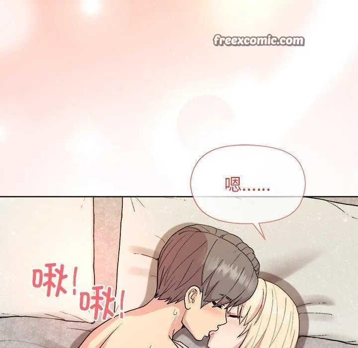 和美女上司玩游戏 - 第33話 - page 60