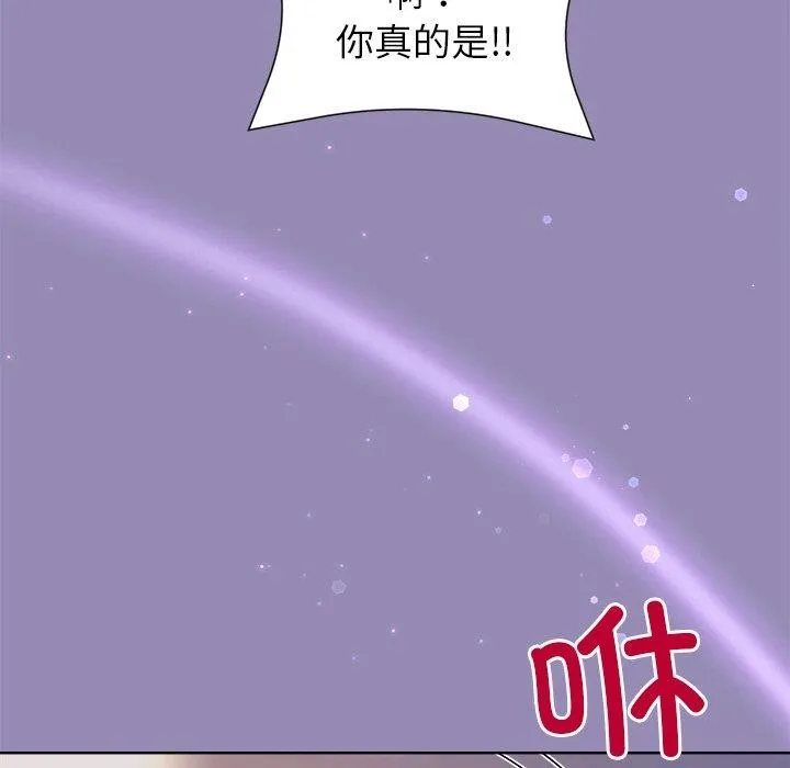 和美女上司玩游戏 - 第33話 - page 124