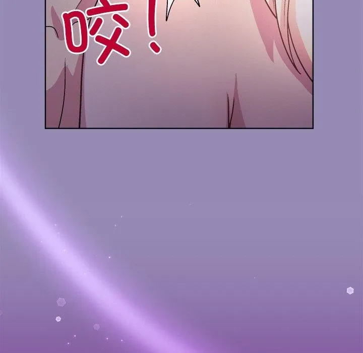 和美女上司玩游戏 - 第33話 - page 128