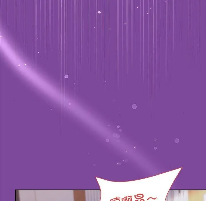 和美女上司玩游戏 - 第33話 - page 142