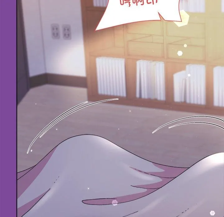 和美女上司玩游戏 - 第33話 - page 143