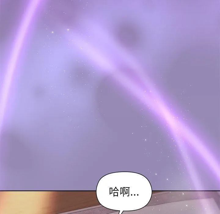 和美女上司玩游戏 - 第33話 - page 146