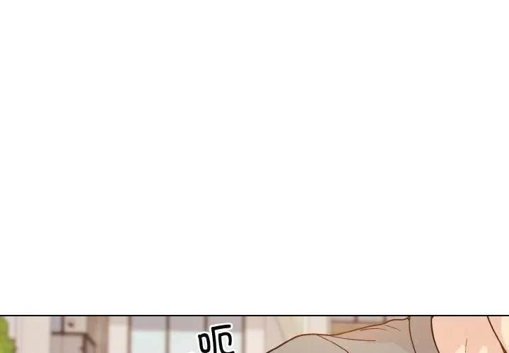和美女上司玩游戏 - 第20話 - page 4