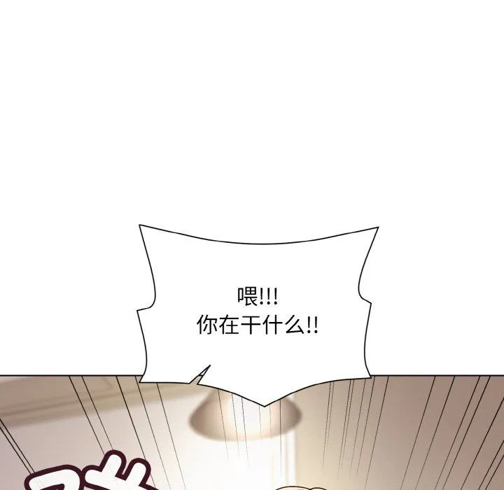 和美女上司玩游戏 - 第20話 - page 81