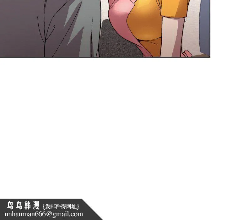 和美女上司玩游戏 - 第20話 - page 90