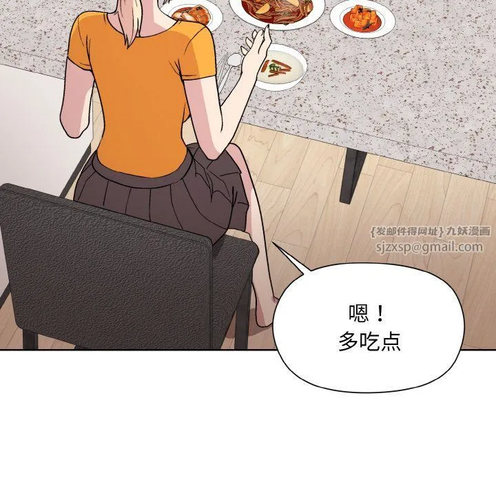 和美女上司玩游戏 - 第20話 - page 100