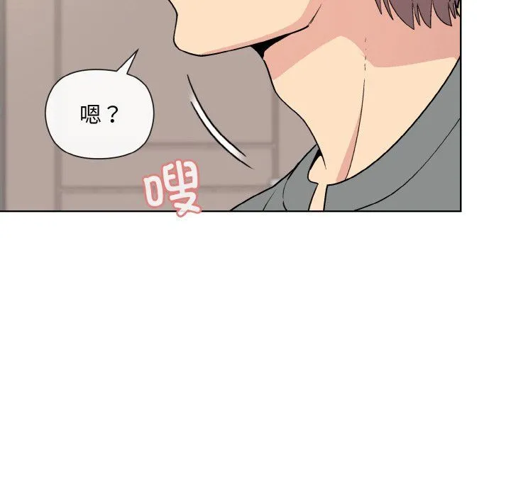 和美女上司玩游戏 - 第20話 - page 115
