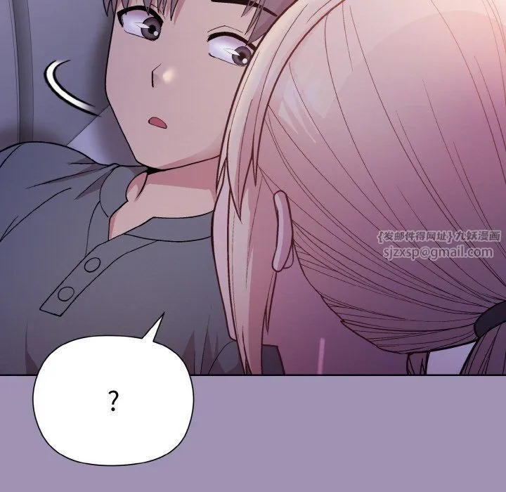 和美女上司玩游戏 - 第20話 - page 159