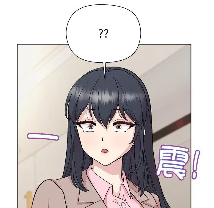 和美女上司玩游戏 - 第54話 - page 26