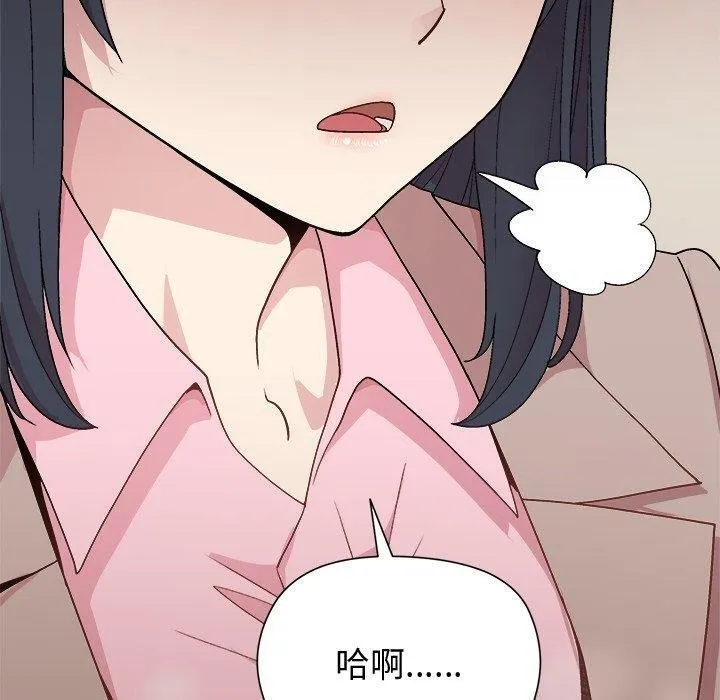 和美女上司玩游戏 - 第54話 - page 60