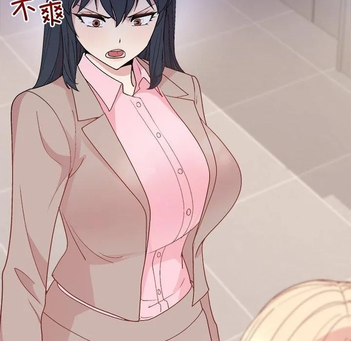和美女上司玩游戏 - 第54話 - page 83