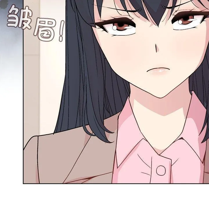 和美女上司玩游戏 - 第54話 - page 100