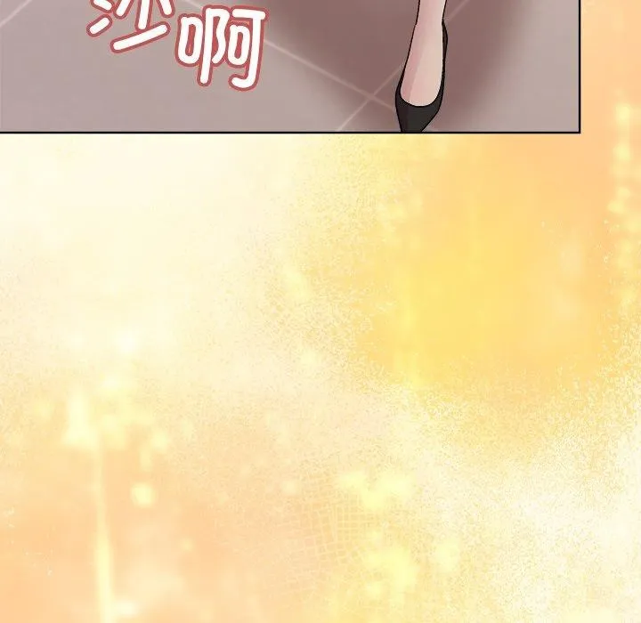和美女上司玩游戏 - 第54話 - page 148