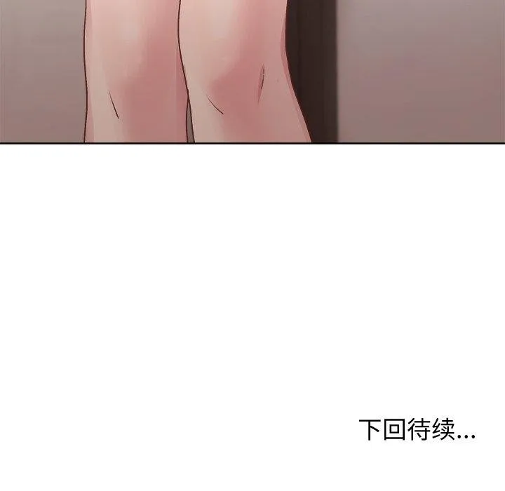 和美女上司玩游戏 - 第54話 - page 166