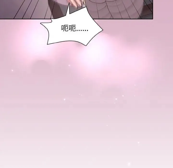 和美女上司玩游戏 - 第11話 - page 29