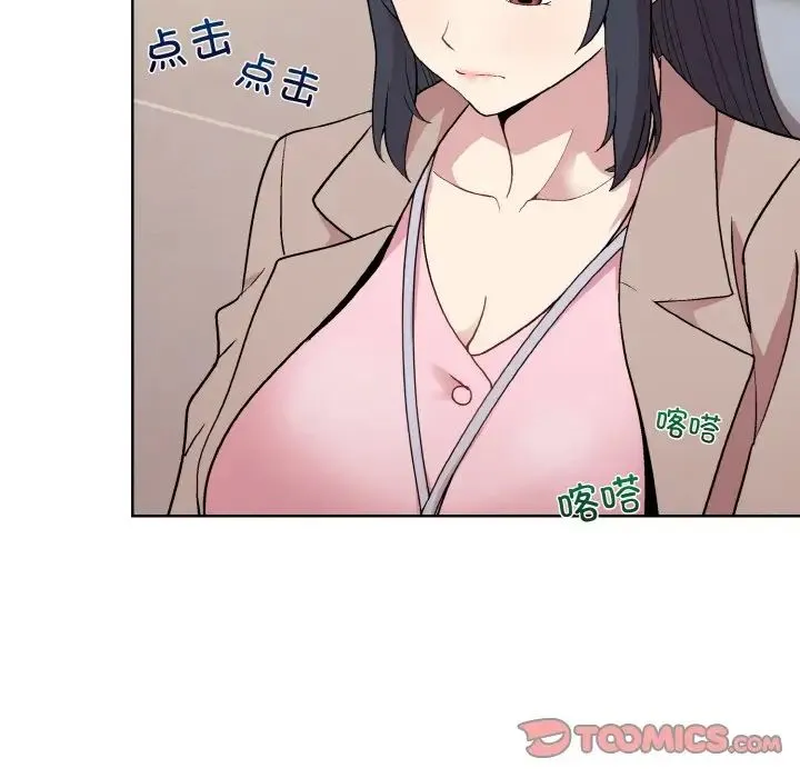 和美女上司玩游戏 - 第11話 - page 93