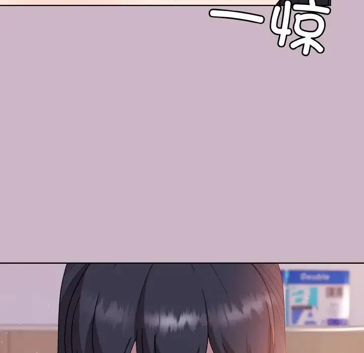 和美女上司玩游戏 - 第12話 - page 19