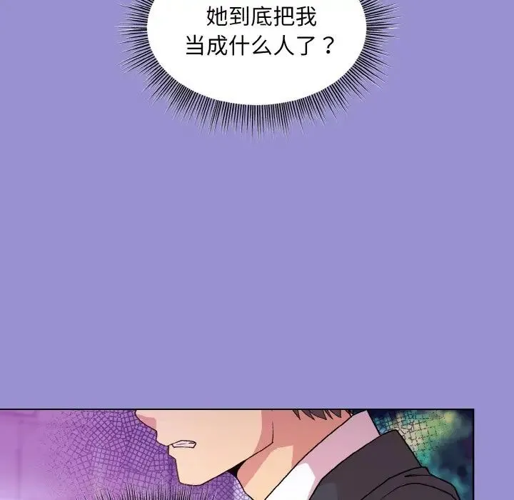 和美女上司玩游戏 - 第12話 - page 66