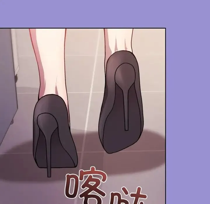 和美女上司玩游戏 - 第12話 - page 107