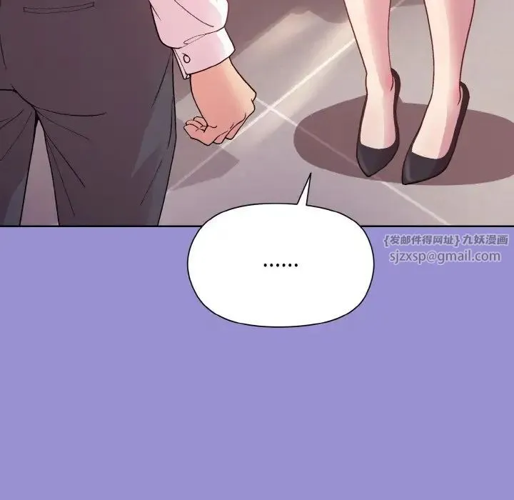 和美女上司玩游戏 - 第12話 - page 127
