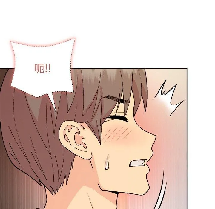 和美女上司玩游戏 - 第47話 - page 34