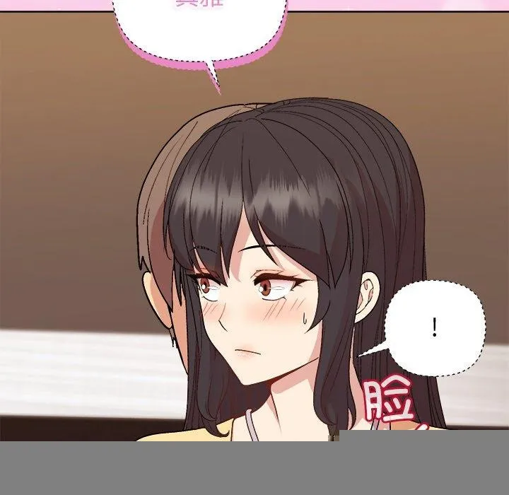 和美女上司玩游戏 - 第47話 - page 65