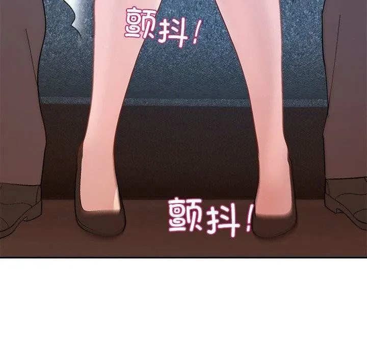 和美女上司玩游戏 - 第47話 - page 76