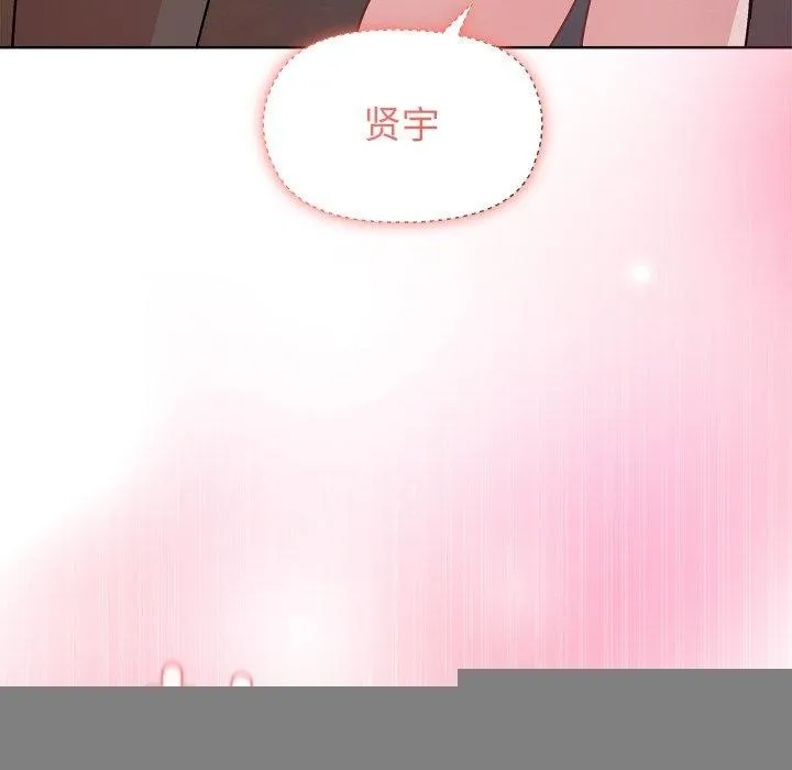 和美女上司玩游戏 - 第47話 - page 82