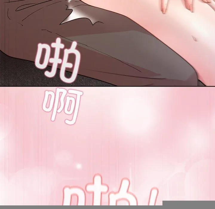 和美女上司玩游戏 - 第47話 - page 91