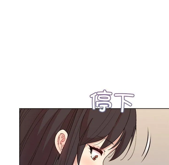 和美女上司玩游戏 - 第47話 - page 131