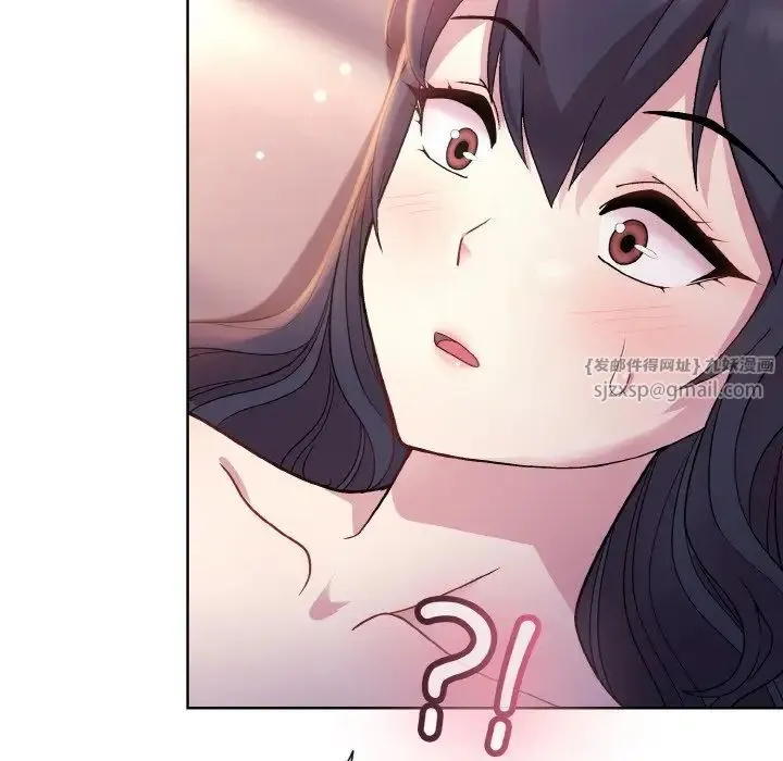 和美女上司玩游戏 - 第6話 - page 31