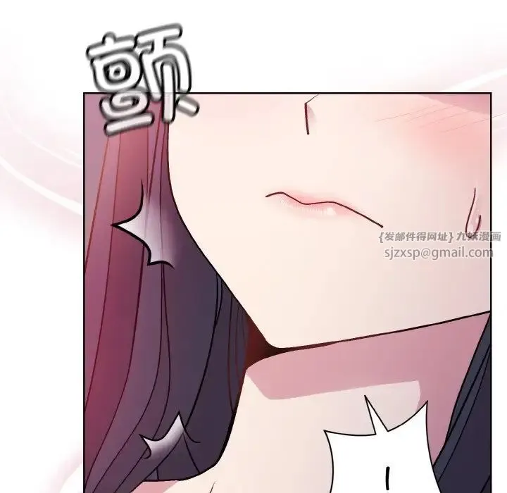 和美女上司玩游戏 - 第6話 - page 43